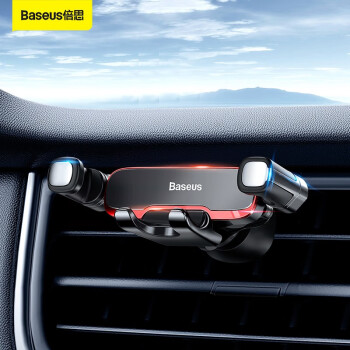 倍思车载手机支架汽车导航支架出风口重力感应支架汽车用品内饰小件	
