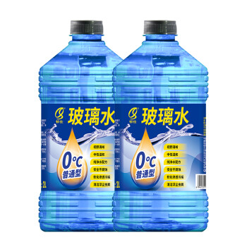 祁仕汽车防冻玻璃水清洁剂0度2L*2瓶新能源汽车适用	
