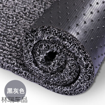 润华年汽车脚垫可裁剪地毯丝圈脚垫子地垫进门口入户门客厅门垫加厚防特厚款【黑灰色】17mm厚60*80【厘米】	