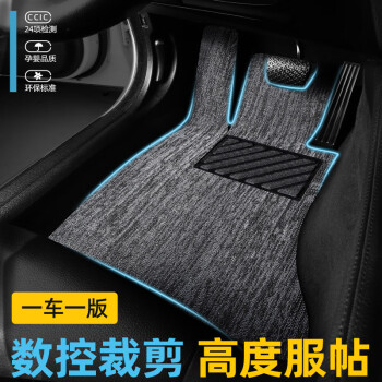 智雨汽车雪妮丝圈脚垫易清洗主副驾驶位车垫子地毯脚垫雪妮丝上层专用【黑灰】单独主驾驶-纯色款下单联系客服备注车型年款	