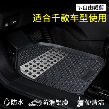 汽车脚垫主驾驶全车脚垫车垫脚垫脚踏垫车内脚垫汽车脚垫通用地垫驾驶位单片	