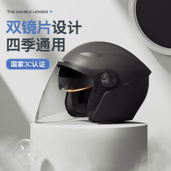 闲鸟头盔电动车3c认证男士夏季电瓶车半盔防晒女士摩托车四季通